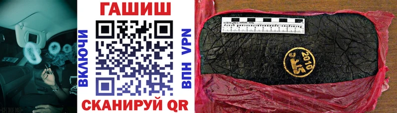 Где купить Высоковск A-PVP Меф мяу мяу гидра ссылка Галлюциногенные грибы МАРИХУАНА ГАШ КОКАИН