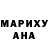 Марихуана гибрид Johanna Paredes