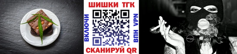 Canna-Cookies конопля  Высоковск 