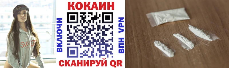 Cocaine VHQ  цены   Высоковск 