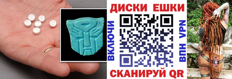 Экстази ешки  Высоковск 