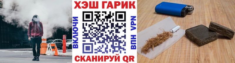 Гашиш Premium  Высоковск 
