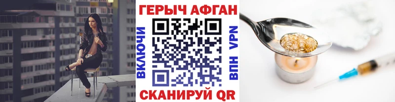 blacksprut ONION Высоковск Героин Heroin
