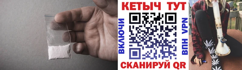 Кетамин ketamine  магазин  наркотиков  mega зеркало  Высоковск 