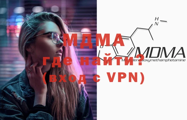 MDMA Володарск