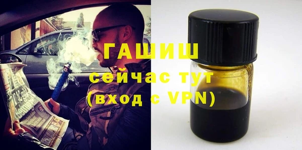марки nbome Волосово