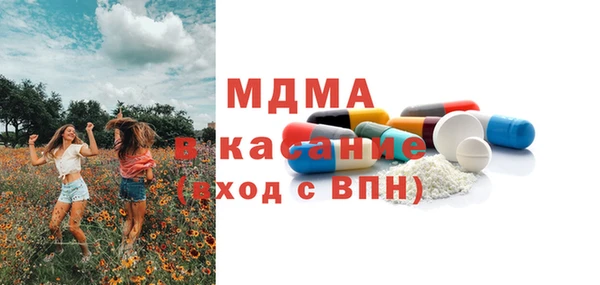 кристаллы Верхний Тагил