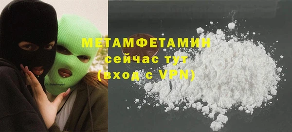 MDMA Володарск