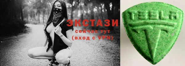 MDMA Володарск