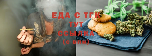 мефедрон мука Верея