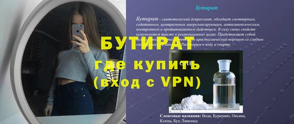 MDMA Володарск