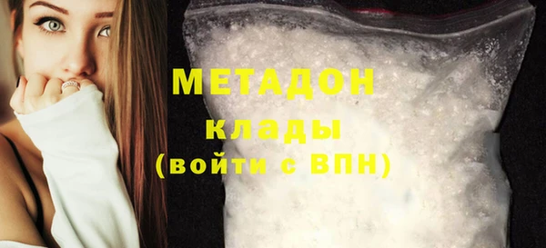 мефедрон мука Верея