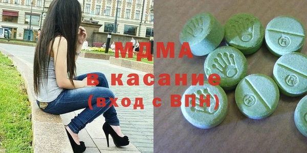 амф Волоколамск