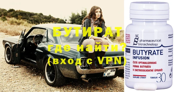 мефедрон мука Верея