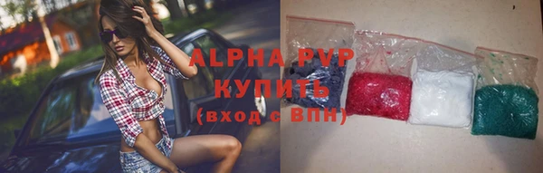 мефедрон мука Верея