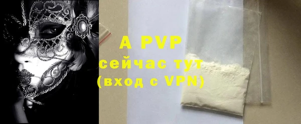 а пвп мука Верхнеуральск
