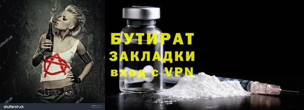 MDMA Володарск