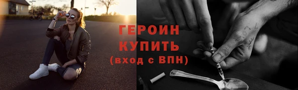 кристаллы Верхний Тагил
