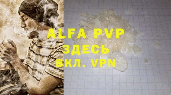 мефедрон мука Верея