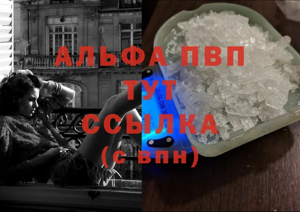 кристаллы Верхний Тагил
