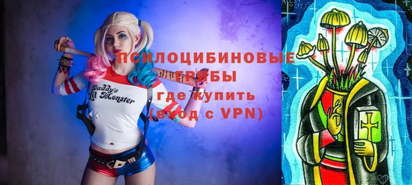 кристаллы Верхний Тагил