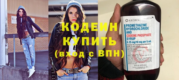 кристаллы Верхний Тагил