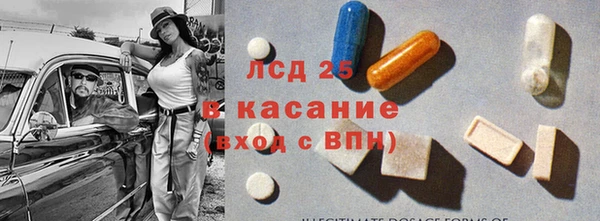MDMA Володарск