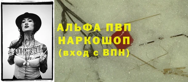 амф Волоколамск