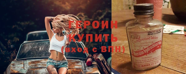 марки nbome Волосово