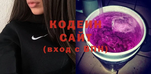 амф Волоколамск