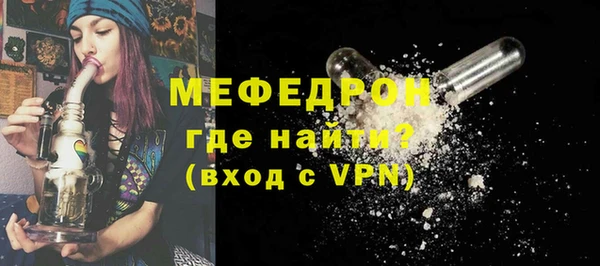 мефедрон мука Верея