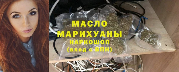 мефедрон мука Верея