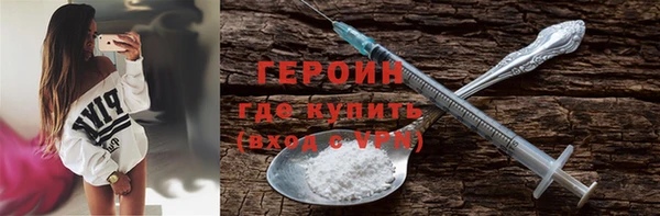 MDMA Володарск