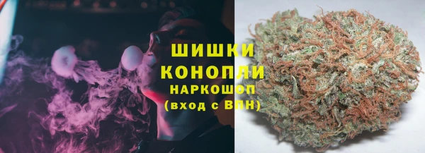 кристаллы Верхний Тагил