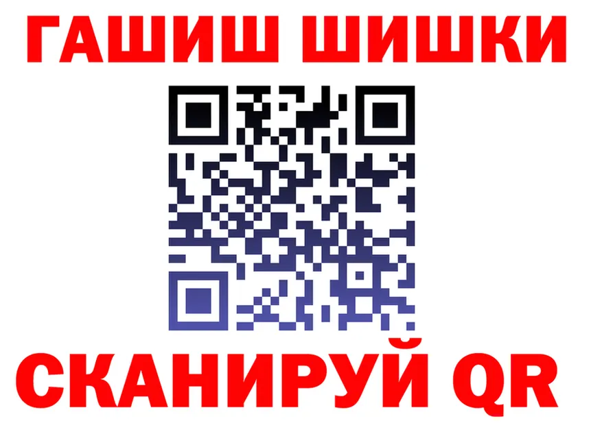 ГЕРОИН VHQ зеркало площадка OMG Высоковск