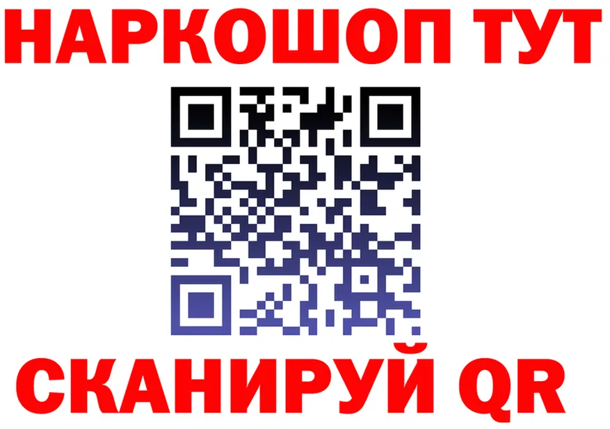 A-PVP СК tor мориарти МЕГА Высоковск
