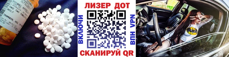 что такое   мориарти формула  MEGA ССЫЛКА  Лсд 25 экстази ecstasy  Высоковск 