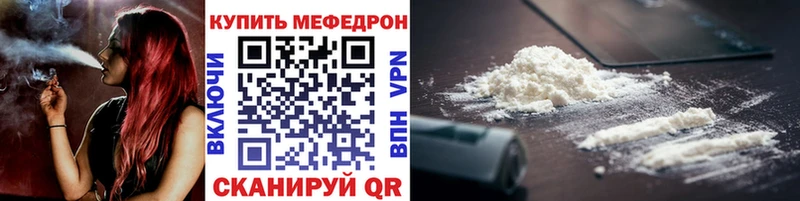 где продают наркотики  Высоковск  Меф мука 