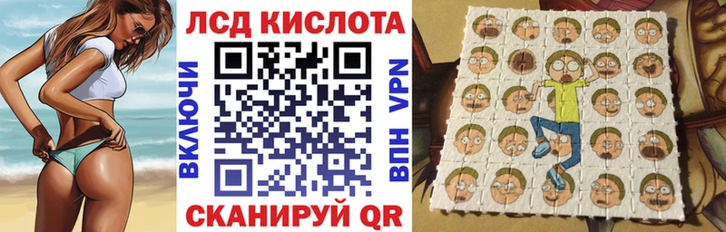 Марки 25I-NBOMe 1,5мг  Высоковск 