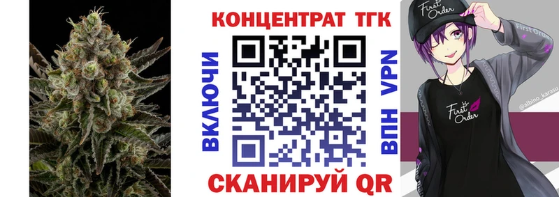 hydra сайт  Высоковск  Дистиллят ТГК концентрат 